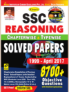 SSC reasoning