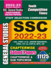 SSC General Studies