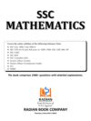 SSC Maths
