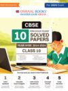 CBSE 10th Previous years solved papers