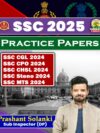 SSC 2025