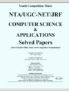 NTA / UGC NET / JRF Computer science and Applications